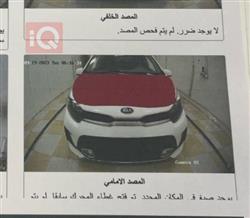 كيا بيكانتو